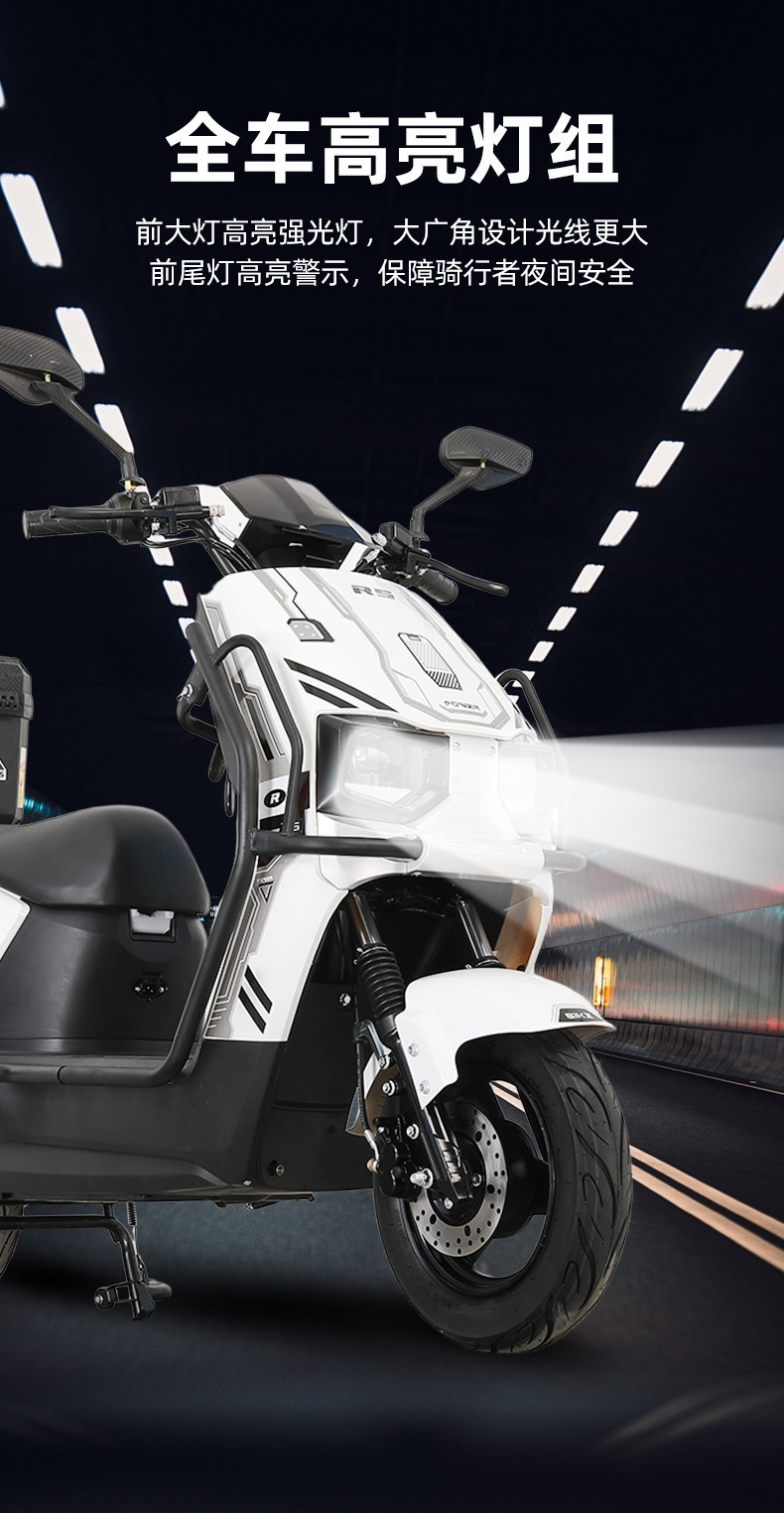 High-speed electric motorcycle 72V high-power electric scooter with long range, pedal delivery electric vehicle with NFC smart unlocking