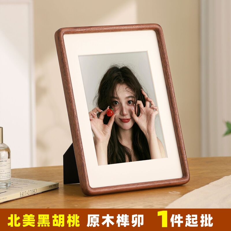 Solid Wood North American Black Walnut Rounded Corner Mortise and Tenon Photo Frame 6inch 8inch with Stand Desktop Photo Frame for Photo Display