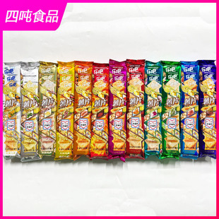 ���l��򘷰ɷ��џ����u�⺣̦��ĩԭζ��ţ��ζ��Ƭ50g ����16֧