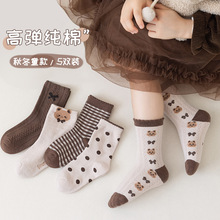 可爱小熊女童中筒袜 春秋新品A类婴幼儿宝宝袜子精梳棉儿童袜批发
