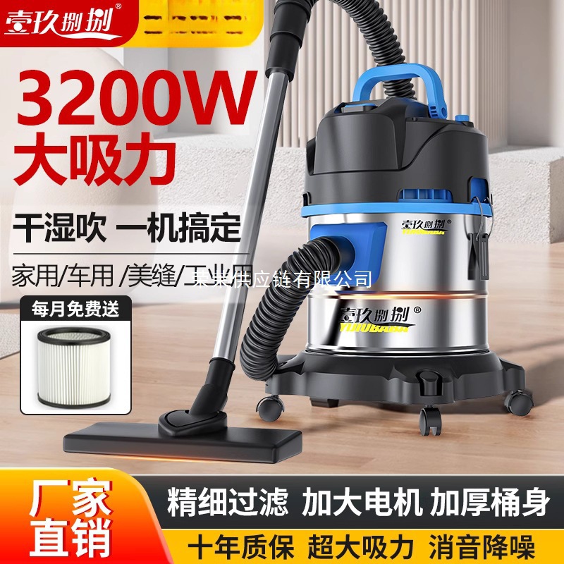 Industrial Vacuum Cleaner, Household High-Suction Vacuum Cleaner, High-Power Vacuum Cleaner for Cars, Commercial Carpet Cleaning, Special Small Vacuum Cleaner for Seam Cleaning