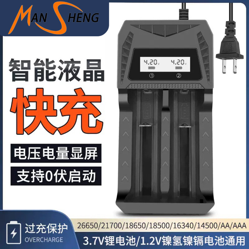 Battery Charger 3.7V Lithium Battery 1.2V Nickel-Metal Hydride Battery Universal Smart Charger Dual-Slot Dual Charging with Display Battery Charger 3.7V Lithium Battery 1.2V Nickel-Metal Hydride Battery Universal Smart Charger Dual-Slot Dual Charging with Display