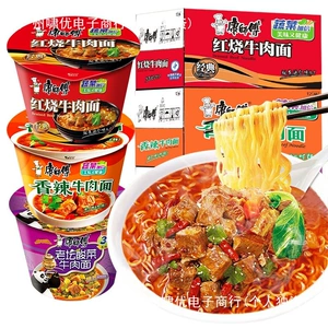 Master Kong Instant Loodles Classic Big Food Bucket Big Box 12 Barrel Mix и сочетание мгновенной еды на тушеной говяжьей лапши