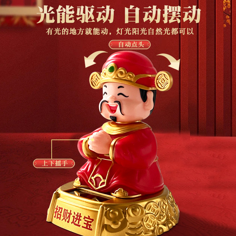 太陽光で動く招福神、お祝いの中国風開運車載飾り、開店祝いギフト、車内装飾品|undefined