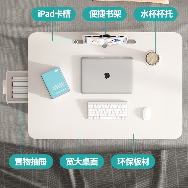 ベッドテーブル小さなテーブル折りたたみ学習テーブル可動怠惰なデスク寮のベッド特別なテーブルベッドコンピュータテーブル|undefined