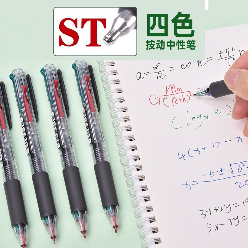 Weiyayuan 4 색 젤 펜 멀티 컬러 젤 펜 1 멀티 컬러 수성 사무실 펜 학생 브러시 질문 펜