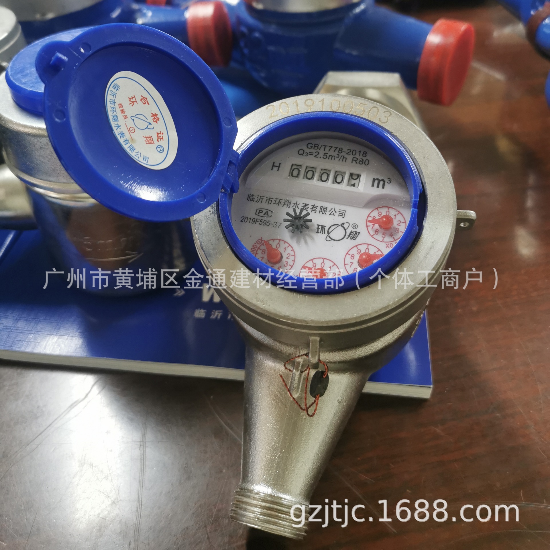 304不锈钢丝口水表丝扣水表螺纹水表旋翼湿式冷水表热水表DN15-50