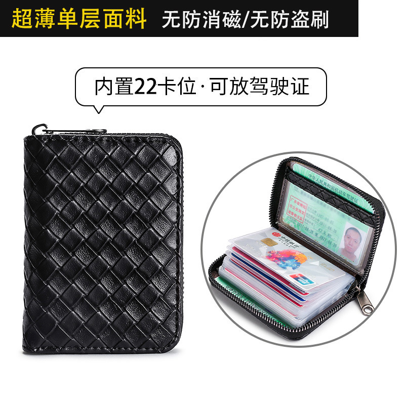 Cartera multifuncional para hombres de gran capacidad anti-desmagnetización cepillo antirrobo Taobao bolsa de tarjeta caliente bolsa de licencia de conducir integrada para hombres y mujeres