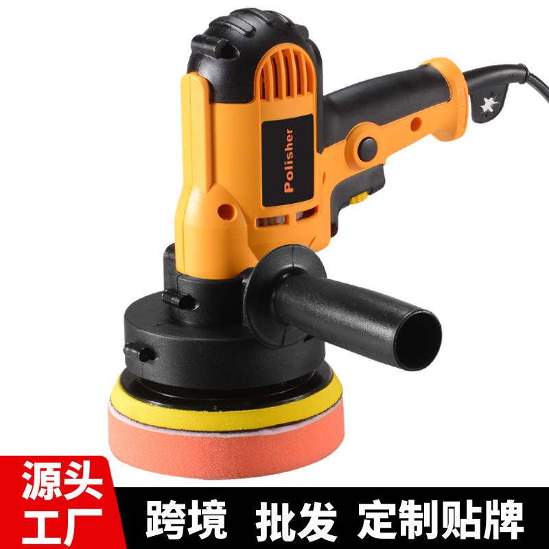 Car polisher waxing machine beauty tool floor electric 110V household car scratch repair glaze sealing machine