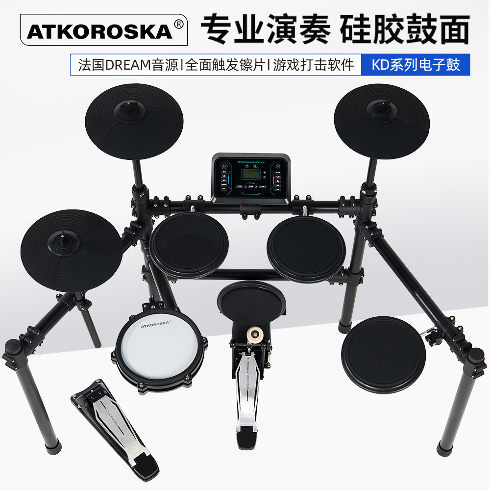 Batería electrónica profesional ATKOROSKA Crohn Batería doméstica Adultos y niños principiantes Batería de jazz eléctrica
