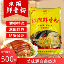 ��ʢ�_�r���500g�����C���W�uζ�����׾������ζ��������b