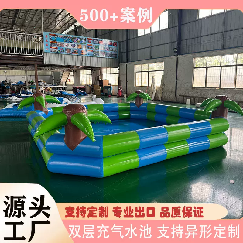 双层充气水池定制厂家充气玩具PVC气模商场广场活动儿童游乐互动