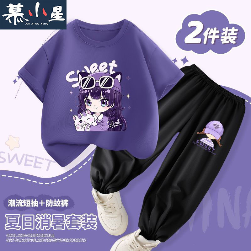 Girls Summer Short-Sleeved Suit 2025 New Medium and Large Children's Tops, Casual Ice Silk Anti-Mosquito Pants for Sports