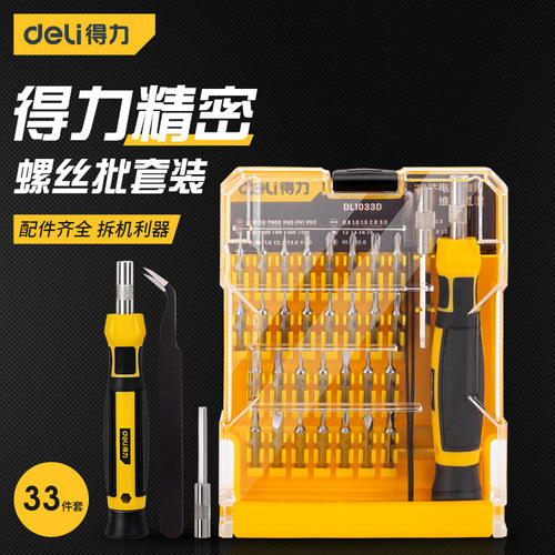Powerful Screwdriver Set, Small and Medium-sized Flathead and Phillips Screwdrivers, Notebooks, Phones, Computers, Disassembly Tools DL1021D/DL3501