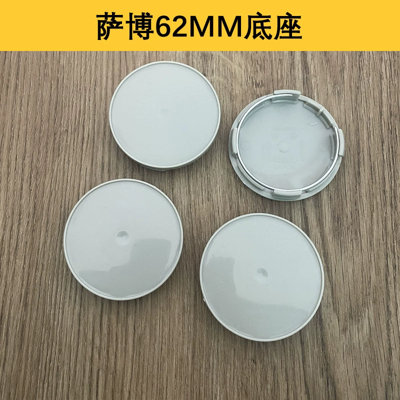 Подходит для крышки колеса Saab диаметр 62 мм внутренний диаметр 59 мм 61 мм ABS пустая база Ступица колеса Центральная крышка аксессуары