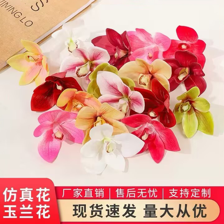 Simulation of orchid head film Cymbidium flowers Chinese living room dining room vase ornaments holiday gift box with flowers