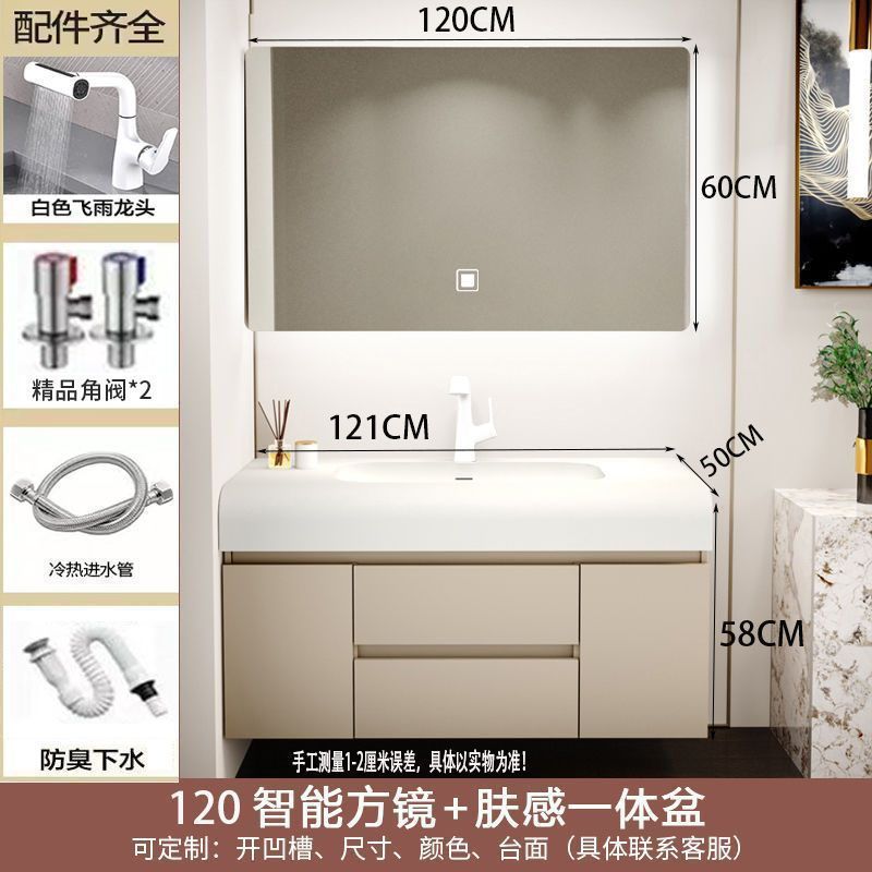 奶油可丽耐卫生间新款洗脸盆肤感洗手一体洗漱洗手池浴室柜组合|undefined