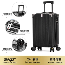 旅行箱;儿童拉杆箱