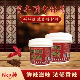 调味酱;辣椒酱;豆制品