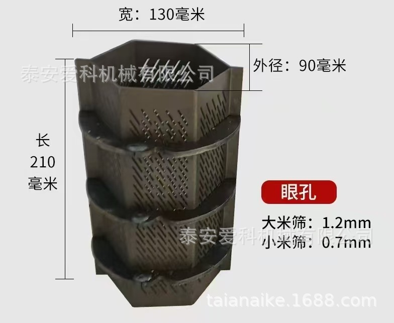 碾米机家用商用柴油机电机外贸出口五合一打米机600kg谷物脱皮机|undefined