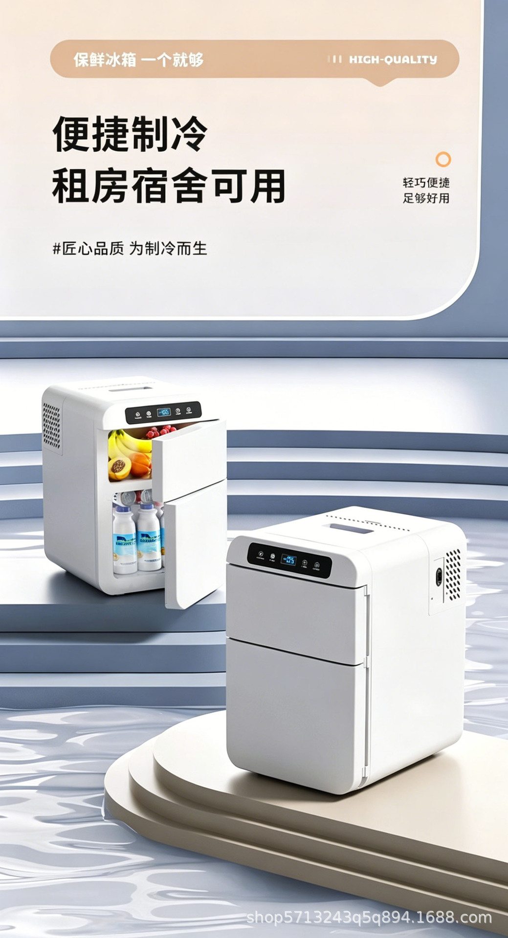 Car Refrigerator, Freezer, Mini Refrigerator, Small Cooler for Dormitory, 12V24V, Large Truck, Household Small Freezer