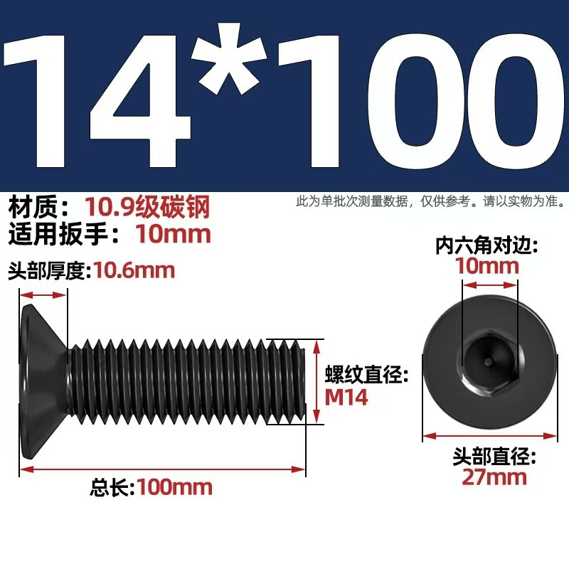 High strength countersunk hexagon socket screw with plum blossom hole, flat head, black hexagon sock