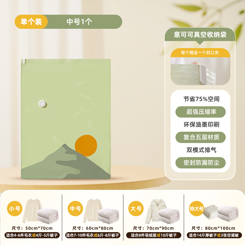 bolsa de vacío sin extracción de aire bolsa de compresión para almacenar y empaquetar artefactos mágicos bolsa especial para ropa doméstica edredón