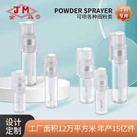 喷雾瓶;化妆品包装;油壶