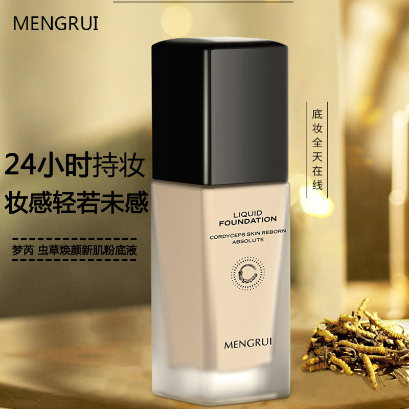 Liquid Foundation brand Brighten skin colour Lasting Oil control quarantine cream Concealer Lasting Makeup science and technology bb Frost