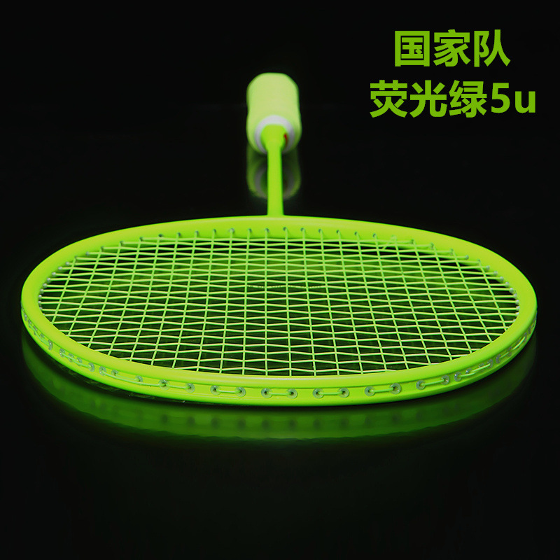 Best-Selling Full Carbon High-End Badminton Racket for Students and Adults, Professional Training and Competition, Durable Offensive Single Racket