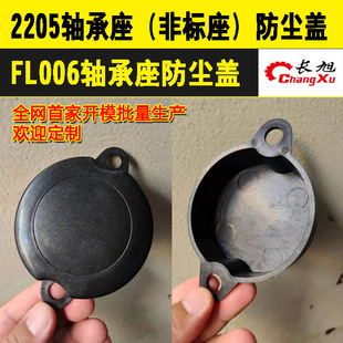 �Cе�ИI�2205�S�������ǘ��������m�w�� FL006�S�������m�w�S��