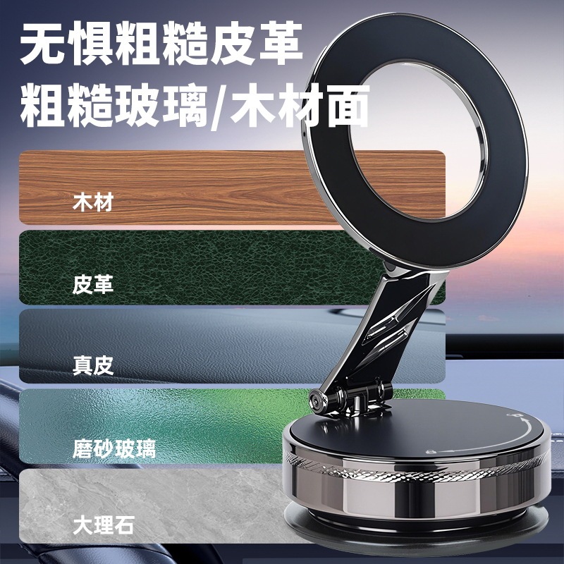 2025 新しいクロスボーダー車の携帯電話ホルダー真空吸着亜鉛合金折りたたみ磁気ナビゲーション携帯電話ホルダー|undefined