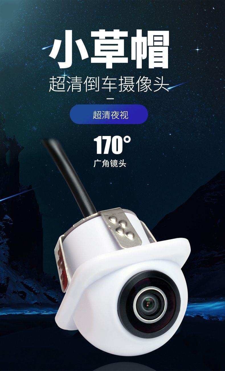 Universal Car-Mounted Small Dome Camera with Perforated Design, Fisheye Night Vision, High-Definition Ahd/Ccd Waterproof