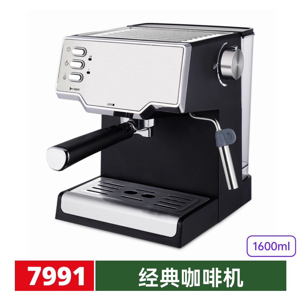 Cafetera Eléctrica Semiautomática Italiana de Extracción de Alta Presión Tipo Vapor, Estándar Estadounidense de 110 V