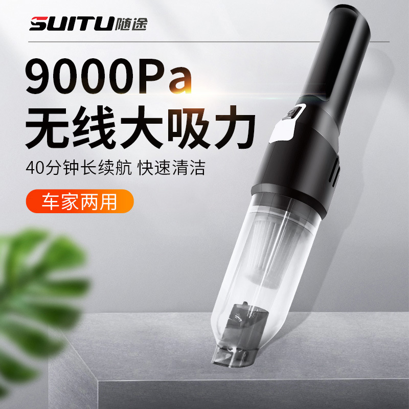 Wireless powerful handheld vacuum cleaner for car charging for home…