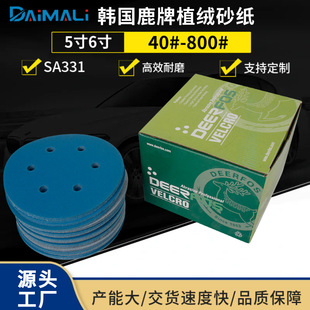 �n��¹��SA331�{ɫֲ�qɰ�� 6��6����܇��ĥ������Ĥ���q�A�PɰƬ