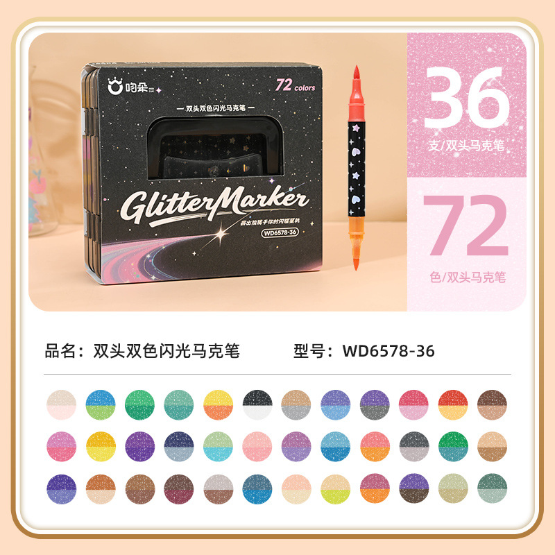 Doble cabeza de doble color flash acrílico marcador especial opaco color plegable explosión de color flash caja plegable de cabeza suave para estudiantes de arte