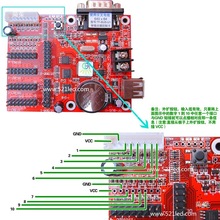 -BUS/led显示屏/公交大巴车载LED屏控制卡/按键点播控制器