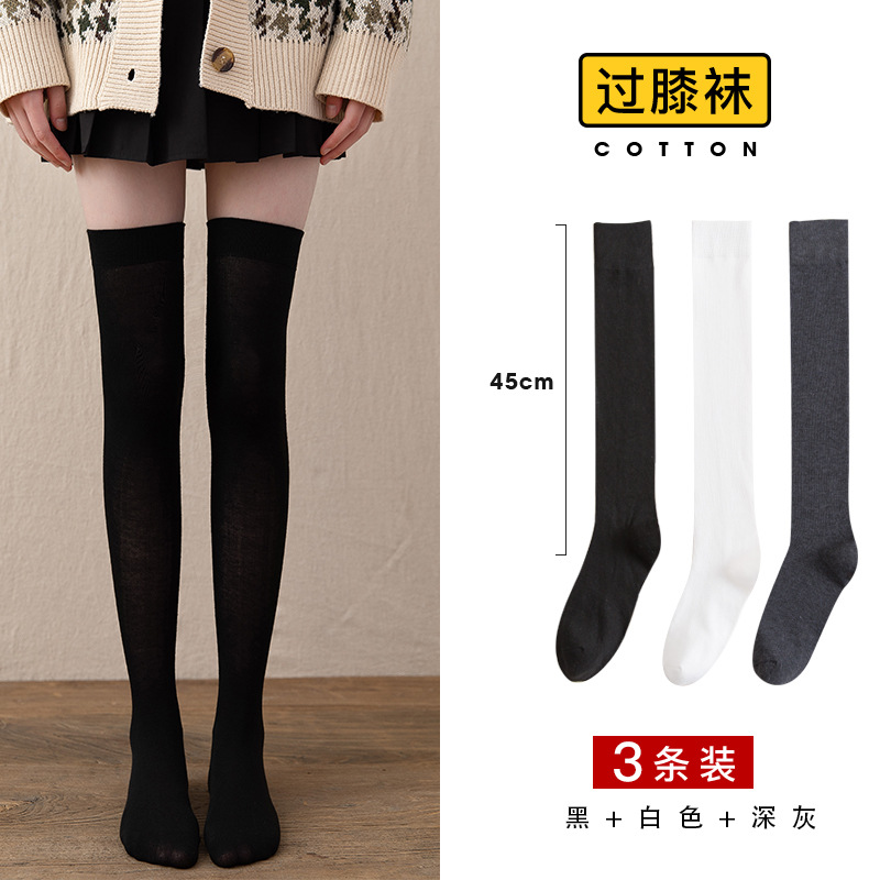 De las mujeres sobre la rodilla ins medias de moda delgada Primavera, Otoño e Invierno becerro JK negro flaco media pantorrilla medias altas japonesas