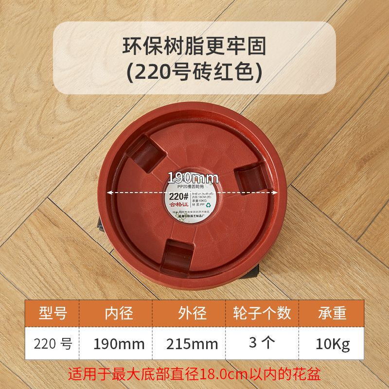 植木鉢ホルダー、水貯蔵型ホイール、ローラー付きプラスチック、丸型シャーシ、水受け、可動底、独立スタンド、メーカークロスボーダー|undefined