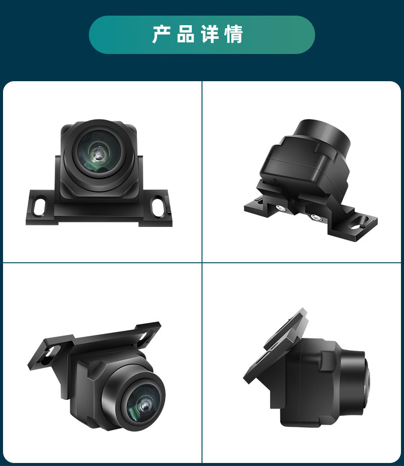 Panoramic Front Three Cut Rear View Camera AHD1080P Backup Camera