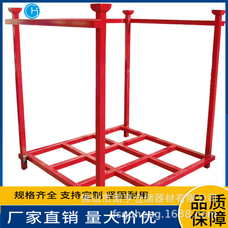 巧固架堆垛架冷库堆垛架堆高架堆高货架1500*1265*1435