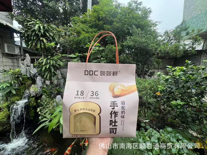 ダナダナ生トースト、濃厚ミルクトースト、パンケーキ、朝食の置き換え食、満腹感のあるアフタヌーンスナック、満腹感のあるスナック、全箱一括|undefined