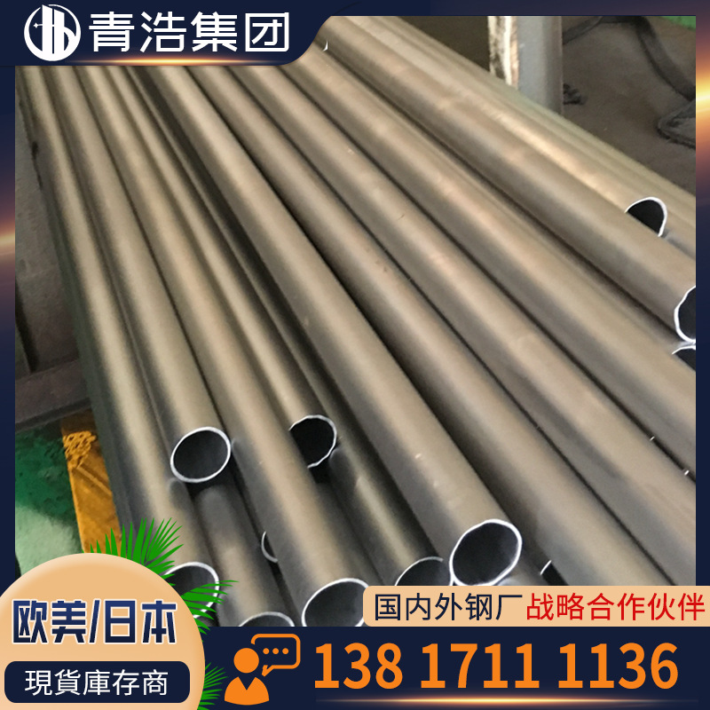 供应 1.4301不锈钢管 光亮 日本SUS304无缝管热轧酸洗表面耐高温