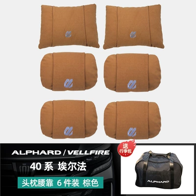 Pillow Alphard Vellfire 30: Headrest - 40-series-alpha-exclusive-headrest-lumbar-support-soronadupont-cotton-suede-brown-6-pcs