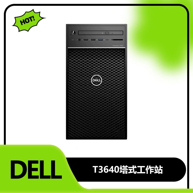 Suitable for Dell T3640 Desktop Computer Host, Core I7 Tenth Generation Graphics Workstation for Modeling and Rendering
