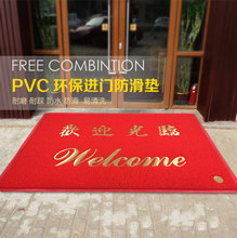 防水防滑喷丝除尘商场门垫浴室游泳池PVC塑料丝圈地毯可裁剪丝圈