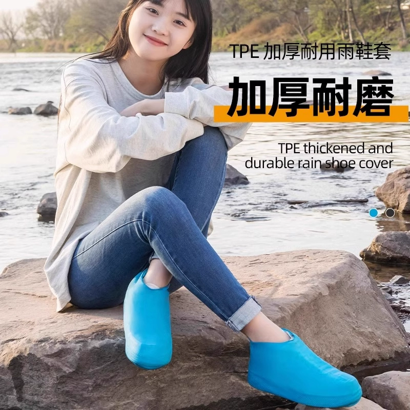 Waterproof non-slip shoe covers, wear-resistant silicone socks, increased thickness
