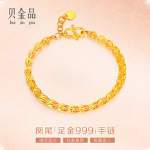 ؐ��Ʒ���999�Pβ���Ů�S�����C�¿�24k�������Ʒ�r�к��s���