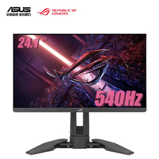 �m��ROG PG248QP SWIFT PRO 24.1Ӣ��540Hz��ˢ늸��@ʾ��Һ����
